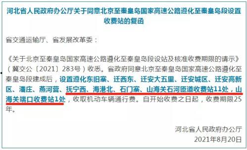 秦黄岛最新爆料信息查询,独家爆料揭示岛内神秘事件与未来规划